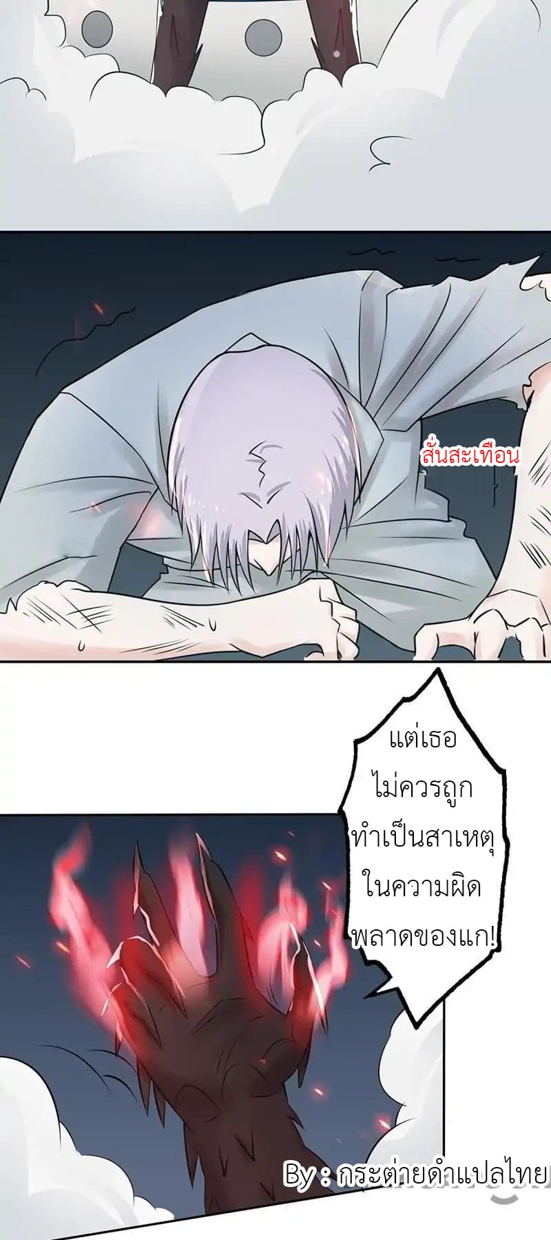 อ่านมังงะ การ์ตูน